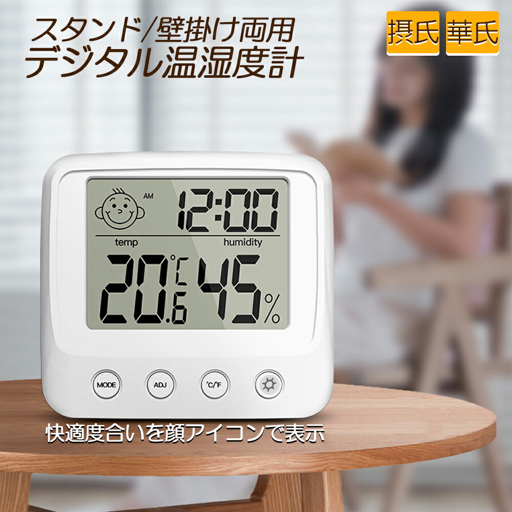 【新同品】フェラーリ　置時計　時計・温度計・アラーム機能付き 楽天市場】☆見逃し損 1点当たり745円&P5倍☆デジタル温湿度計