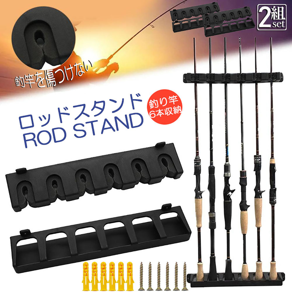 楽天市場】最大23本の釣り竿を収納 省スペース ロッドスタンド 安心の