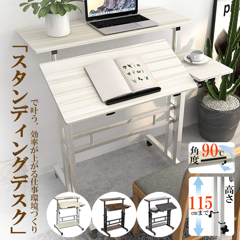 スタンディングデスク パソコン pcデスク 80cm ナチュラル 1719 スタンディングデスク パソコン pcデスク 80cm ナチュラル 1719