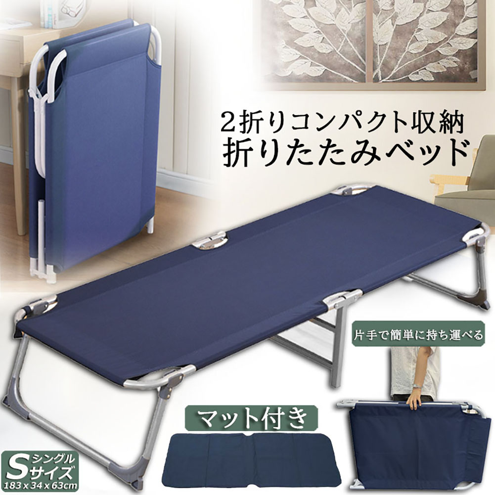臥榻 折りたたみ臥榻 パウダーコンパクト 二つ折り 小型臥榻 スモール シングル 折り畳み臥榻 介護用臥榻 飾り気の無い臥榻 パウダーコンパクト臥榻 臥榻ひな形 省あき場所 向こう見ず マットレス付き添い人 折りたたみ 精神的な統合飾り気の無い 小型 持っていく助けになる