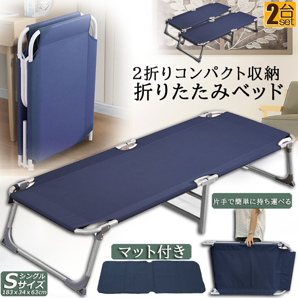 臥榻 折りたたみ臥榻 パウダーコンパクト 二つ折り 小型臥榻 2点仕掛ける スモール シングル 折り畳み臥榻 介護用臥榻 飾り気の無い臥榻 パウダーコンパクト臥榻 臥榻ひな形 省あき場所 向こう見ず マットレス付き添い人 折りたたみ 精神的な統合飾り気の無い 小型 持っていく助けになる