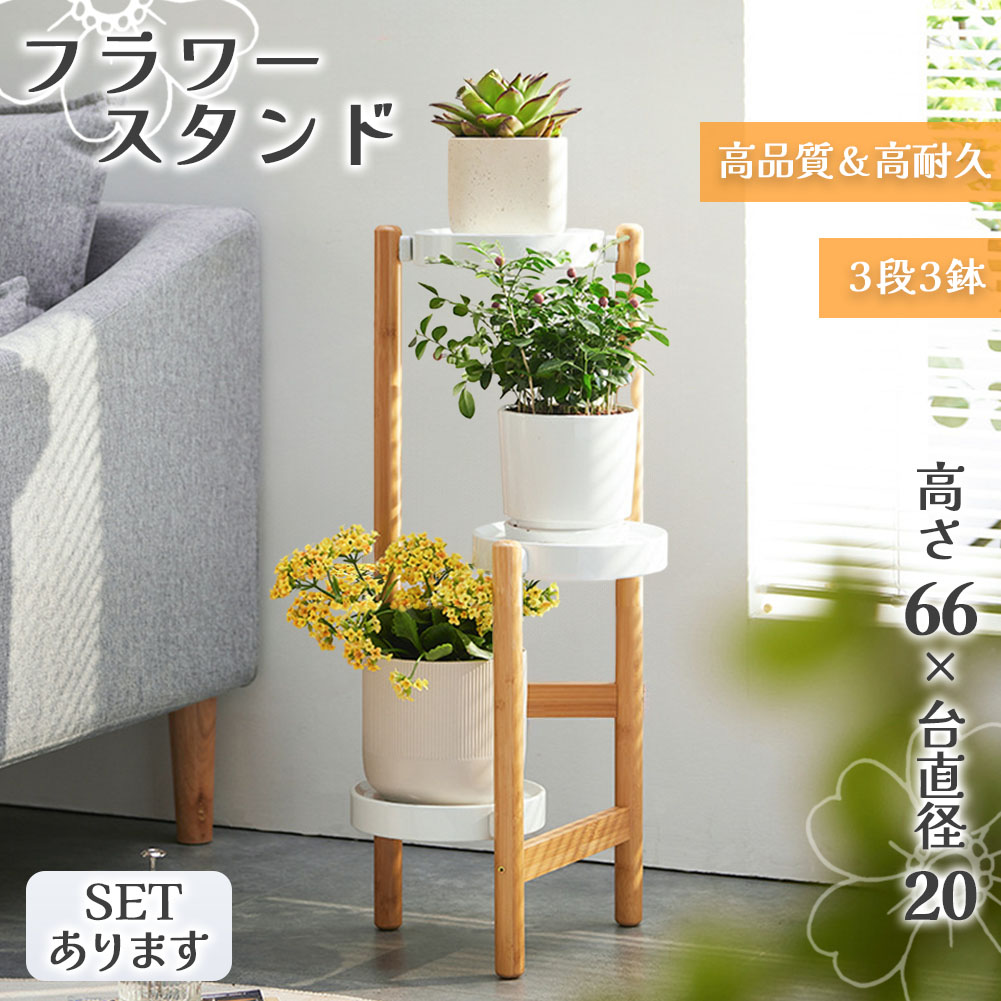楽天市場】IKEA ダクシュース DAKSJUS プラントスタンド 観葉