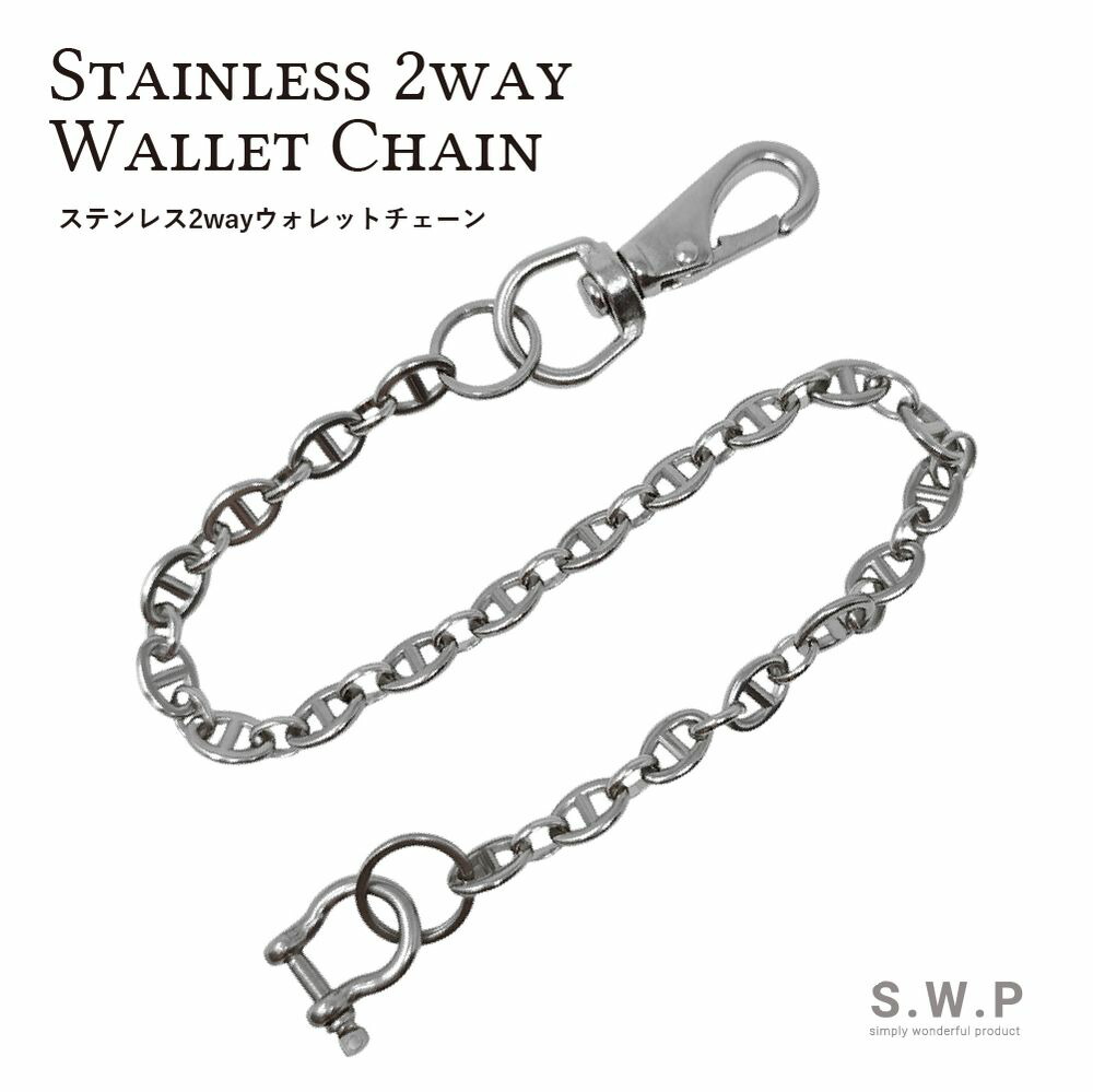 楽天市場】ステンレス ウォレットチェーン シルバー メンズ 財布