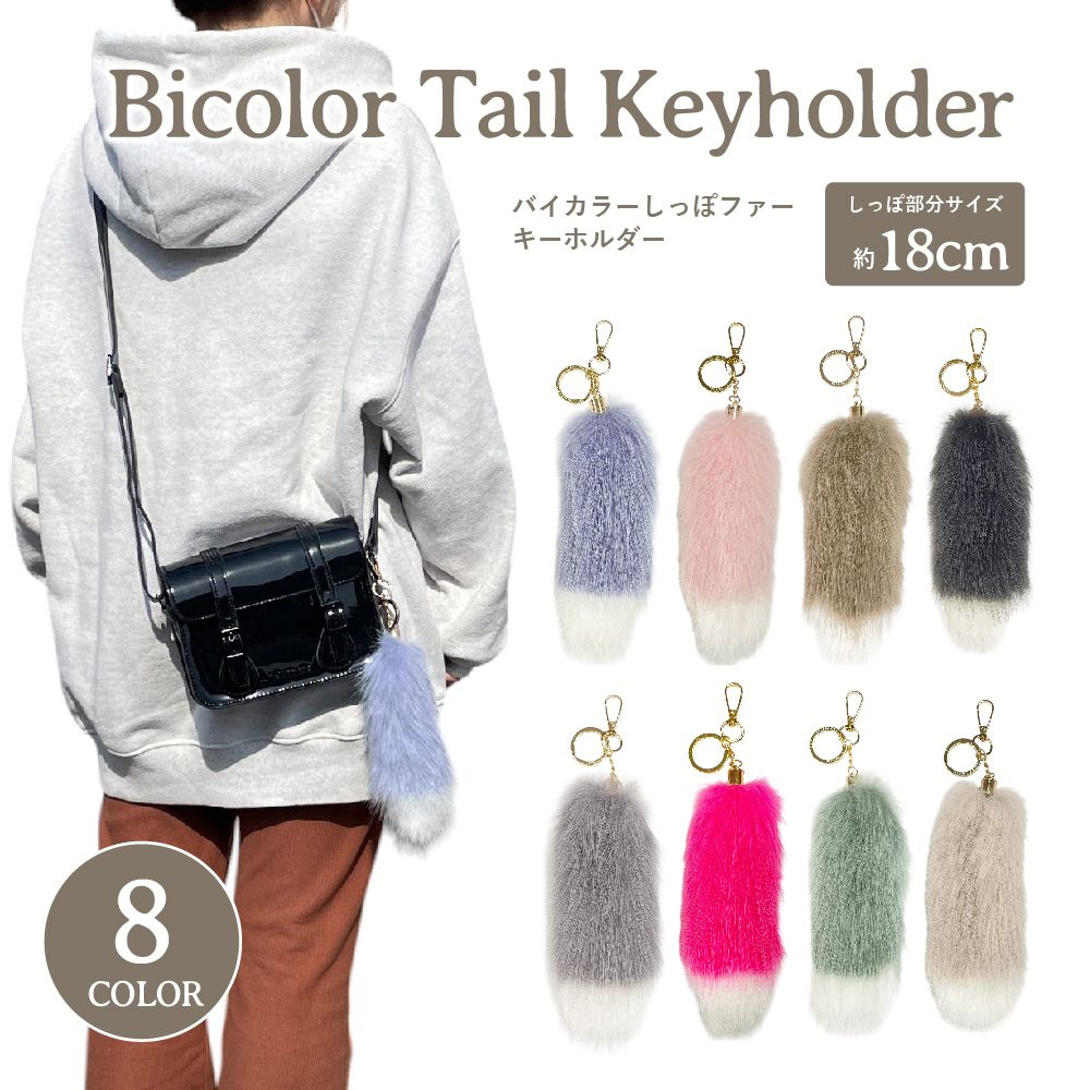 楽天市場】【あの盛り上がりをもう一度】 フォックステールDX 40cm