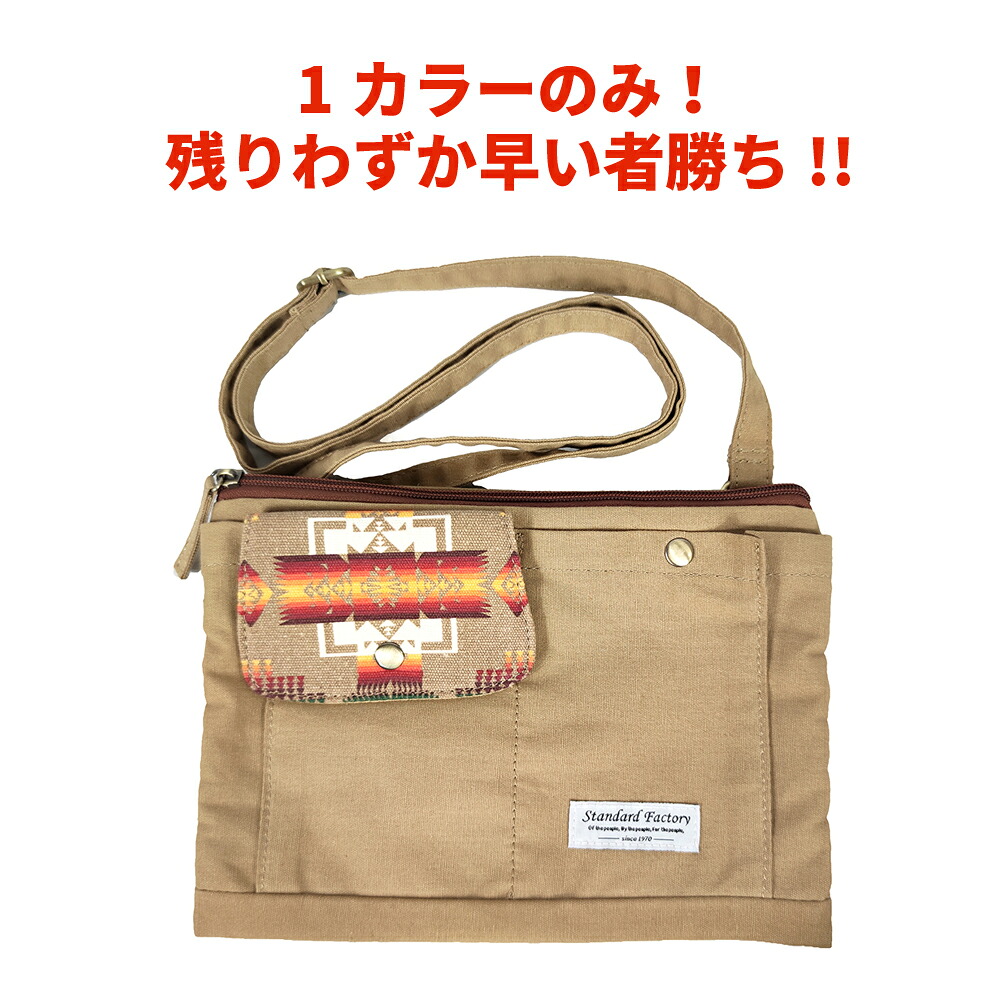 サコッシュ レディース メンズ 軽量 オシャレ サコッシュバッグ スマホ 
