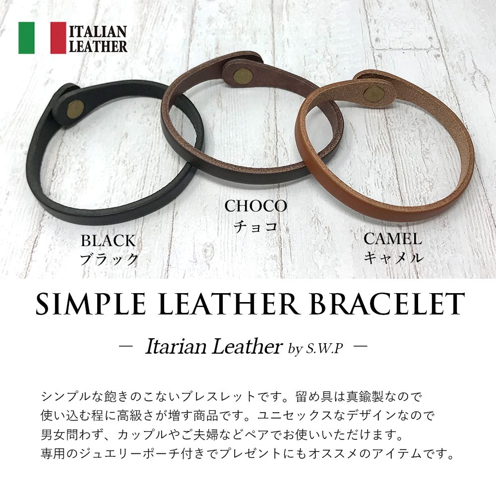 楽天市場 ブレスレット メンズ イタリアンレザー ブレスレット バングル 牛革 真鍮 シンプル メンズ アクセサリー Bril 001 Springs スプリングス