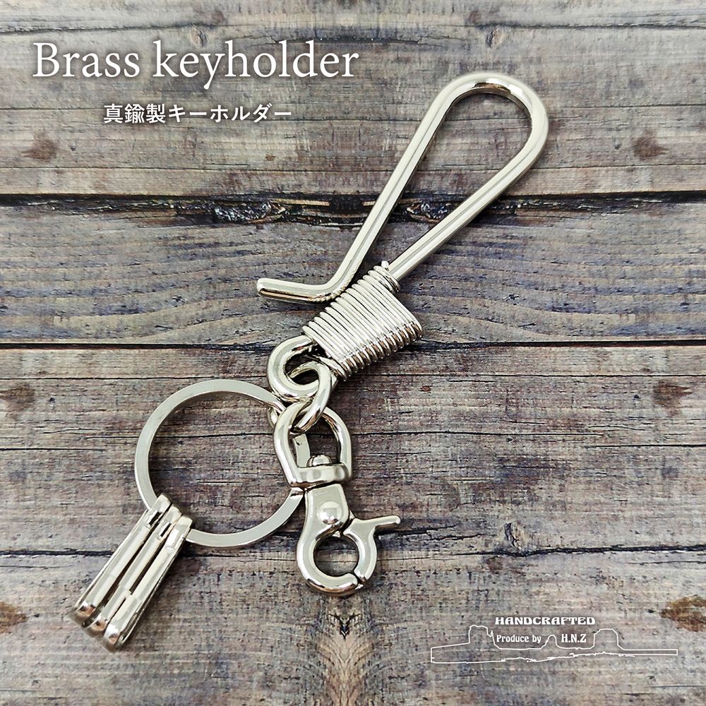 楽天市場】真鍮 キーホルダー ブラスキーホルダー ブラス キーリング