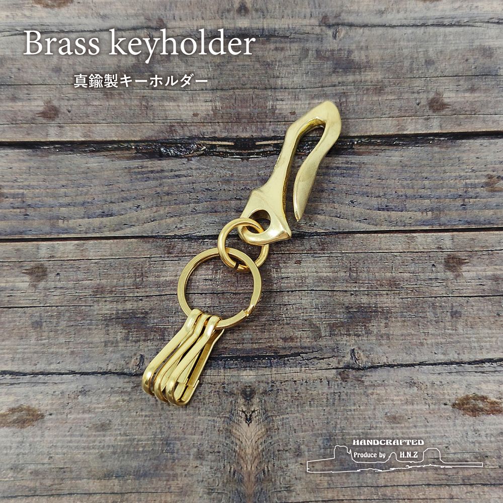 KEY CHAIN | MIC@WEB