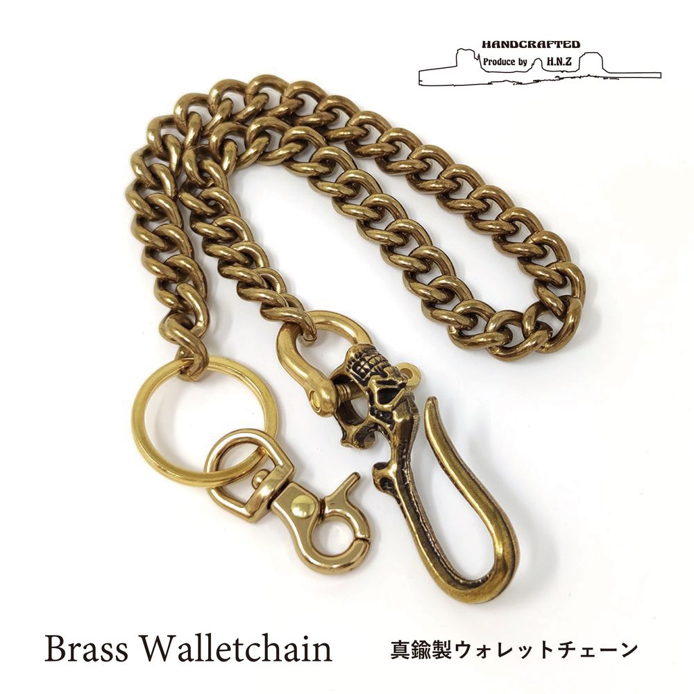 楽天市場】ウォレットチェーン メンズ 真鍮 重量感 アクセサリー