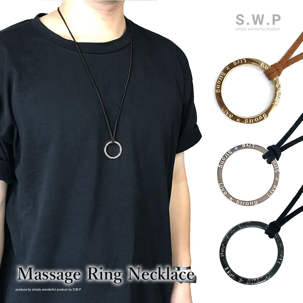 楽天市場 ネックレス メンズ メッセージ リング メタル メンズ ロング ネックレス メガネホルダー Springs スプリングス