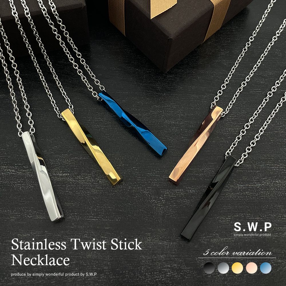 ネックレス メンズ トリコロール プレート シンプル メタル Rpsd 003 最大62 Offクーポン