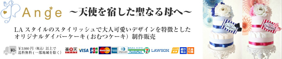 楽天市場 ベビーシャワーメッセージボード ベビーシャワー メッセージボード ウエルカムボード パーティー 安産祈願 出産祝い お祝い ハーフバースデー バースデー プレゼント 贈り物 女の子 男の子 飾付け 誕生日 記念日 室内装飾 パーティーグッズ おしゃれ かわいい 楽天市場 ベビーシャワーメッセージボード ベビーシャワー メッセージボード ウエルカムボード パーティー 安産祈願 出産祝い お祝い ハーフバースデー バースデー プレゼント 贈り物 女の子 男の子 飾付け 誕生日 記念日 室内装飾 パーティーグッズ おしゃれ かわいい
