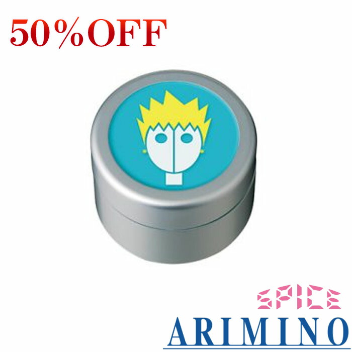 楽天市場】【50％OFF】アリミノ スパイスシスターズ ソフトワックス 35g : アンジュヘア