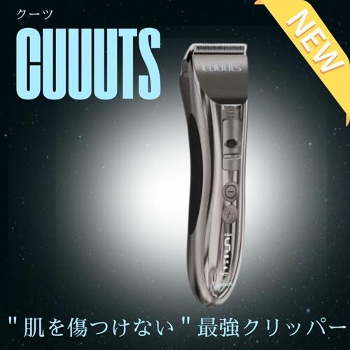 【最大12%クーポン】 クーツ コードレス クリッパー替刃6種付き トリミング ペット用クリッパー ペット 用バリカン 犬用 バリカン 猫用 バリカン コードレス バリカン 充電式バリカン 電動バリカン 部分カット 全身カット 足裏カット 肉球ケア 顔周り カット アンジュペット｜アンジュペット