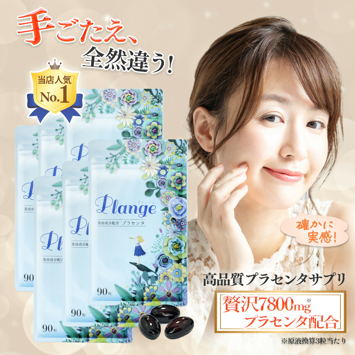 残り１点大幅値下げ！軟骨形成成分配合サプリメントゼリー 60包入 約3か月分 imgrc0082384204.jpg