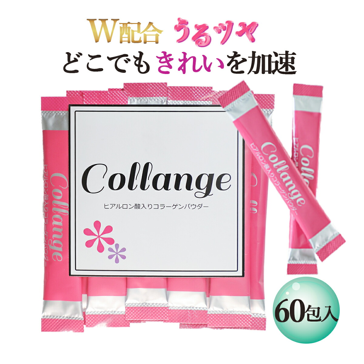 楽天市場】50倍濃縮プラセンタ10,500mg(原液換算) 美race 1日2粒約6か月分 女性ホルモン 更年期 エイジング ハリ つや 潤い 管理栄養士監修  ビタミンC 136mg(レモン7個分) 栄養機能食品 サプリ コラーゲン ヒアルロン酸 レスベラトール 大豆イソフラボン カプセル : 美容 ...