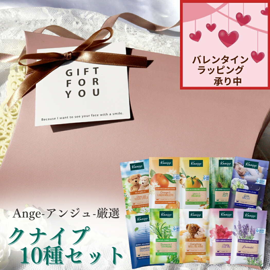 楽天市場】クナイプ KNEIPP ギフトセット レモン 200mlx2 [144764