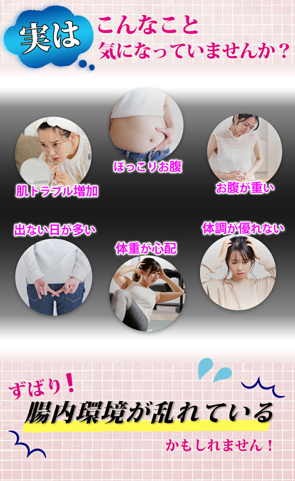 乳酸菌類 サプリ 腸活 食事制限 ビフィズス菌 ヨーグルト0水のみmin 一財産な菌たち1袋 腸中周囲 スッキリ 便秘 腸内植物相 コンブチャ 酪酸菌 ラクトフェリン 情愛レ菌 蛾セリ菌 小麦酵母菌 エンザイム 食材ファイバー オリゴ糖 美容コンポ 善玉菌 6しるし個27類概念 3