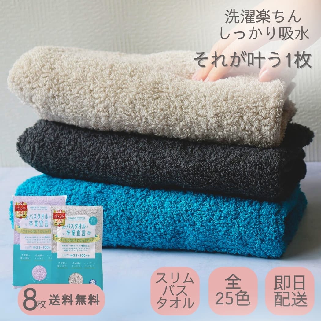 ひびたん様　キャンバスデフレグランス　バスタオル　フェイスタオル　パグ 新品【Canvas de Fragrance 】フェイスタオル2枚 パグ柄 犬柄