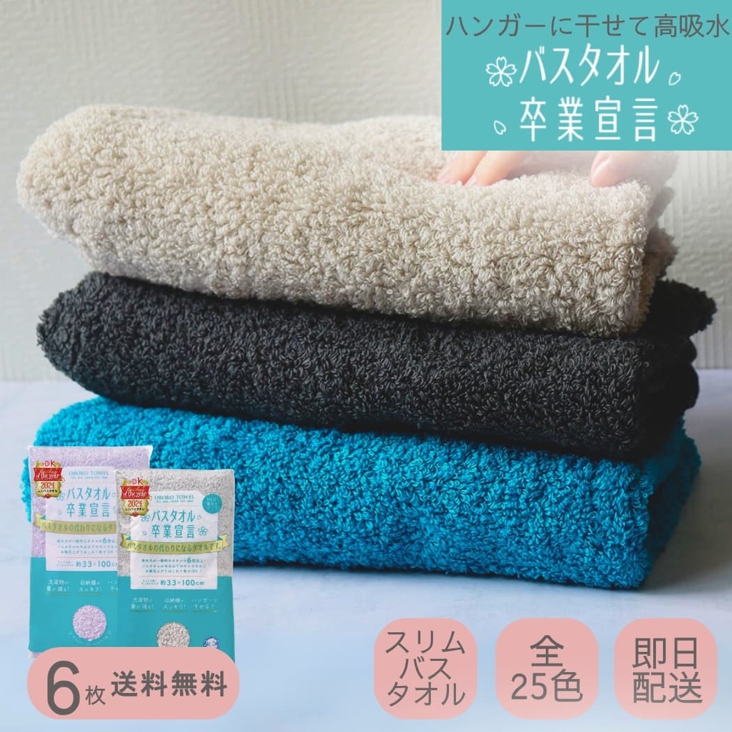 BB☆ひまわり⚛️BIGBANG 【数量限定】サインプリント入りバスタオル Amazon｜今治タオルブランドバスタオル ひまわり｜バスタオル