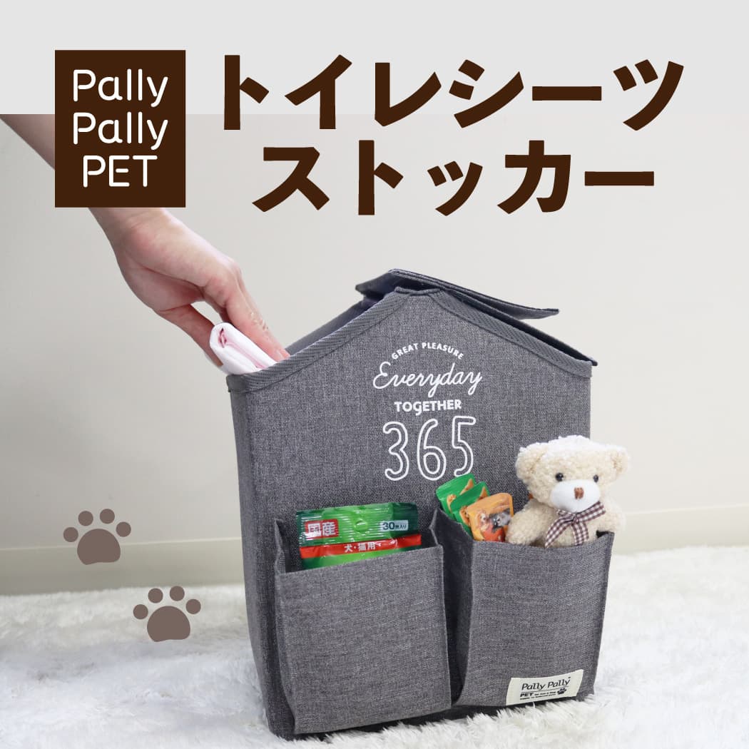 楽天市場】【在庫処分】ペットシーツ 収納 / ペットシーツ