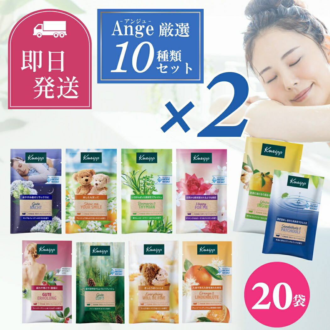 楽天市場】クナイプ KNEIPP ギフトセット レモン 200mlx2 [144764