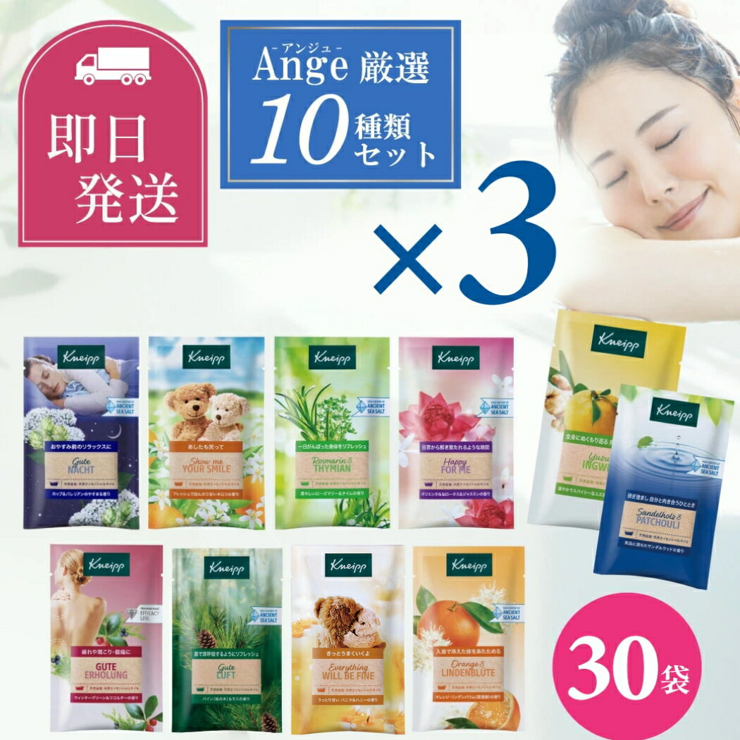 楽天市場】半額＆最大1,000円OFFお買い物マラソン☆ クナイプ バス