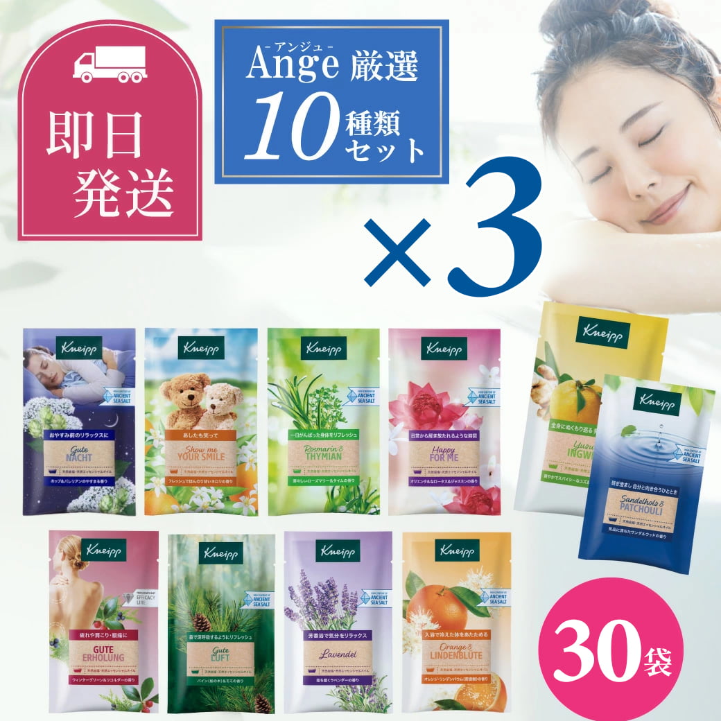 ⁑【おまとめ】クナイプ バスソルト 入浴剤 kneipp バスソルト / クナイプ(バスソルト, 入浴剤・浴用料・バスソルト