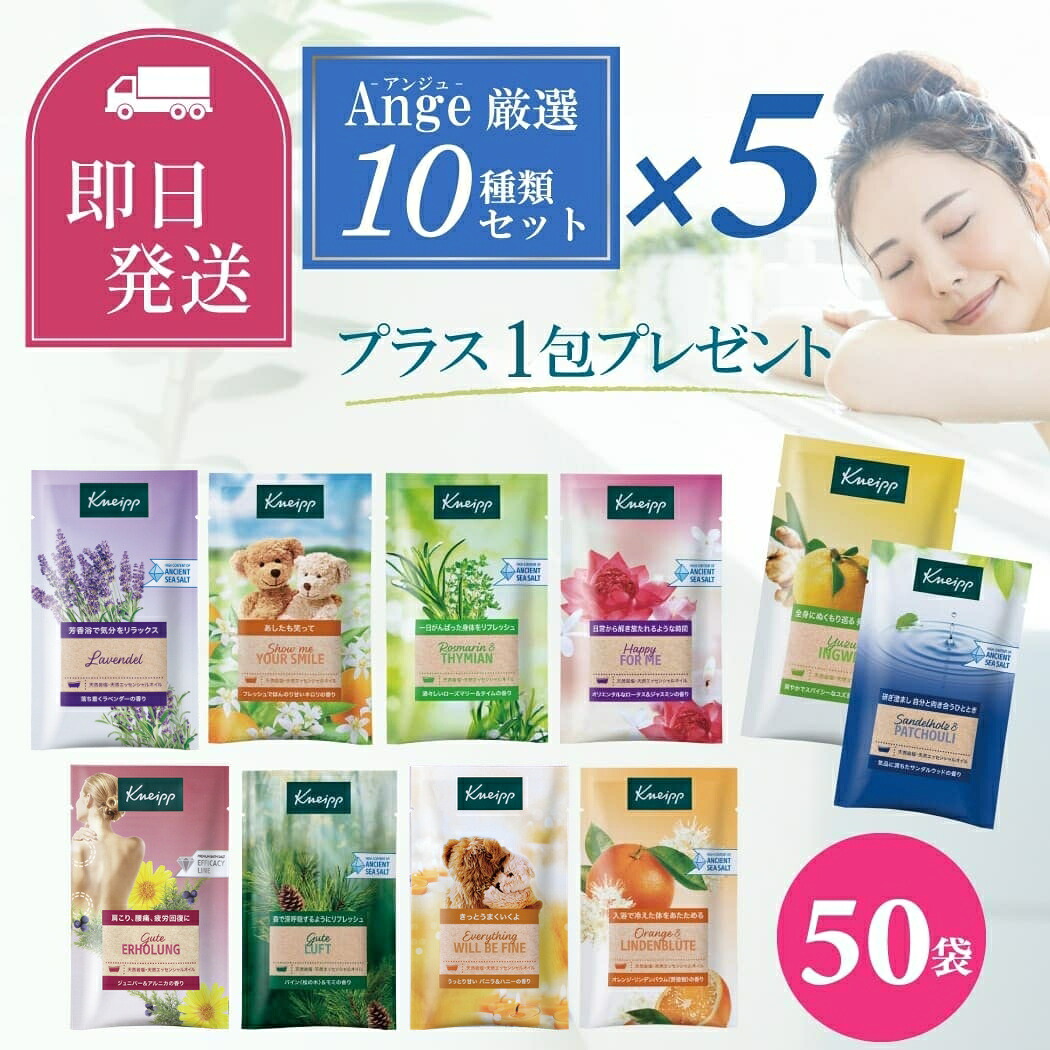 Ange-アンジュ-の百貨店大売り出し