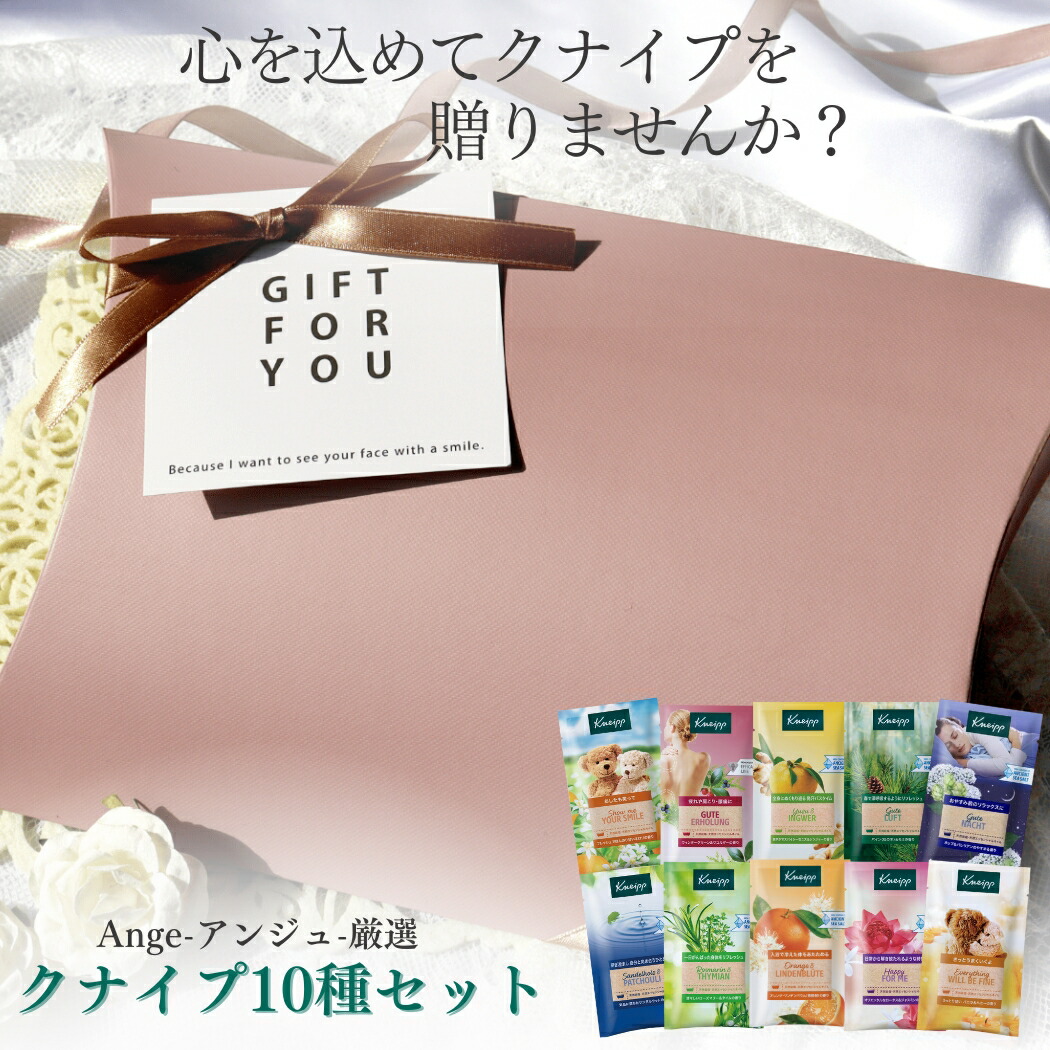 楽天市場】クナイプ バスソルト 7袋入り KNEIPP トライアル