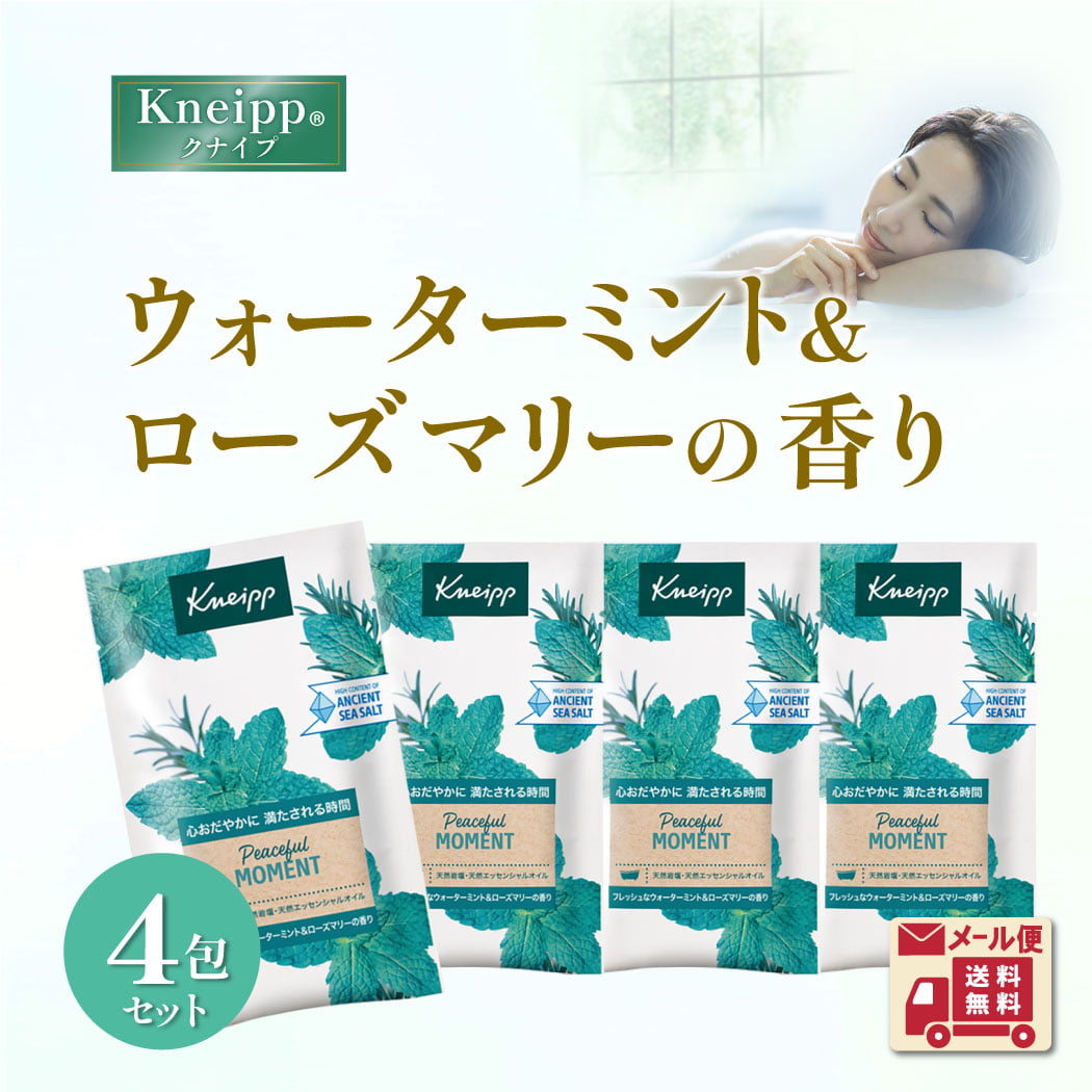 クナイプ　バスソルト　× 4 Amazon | 【クナイプ公式】 バスソルト ラベンダーの香り 850g