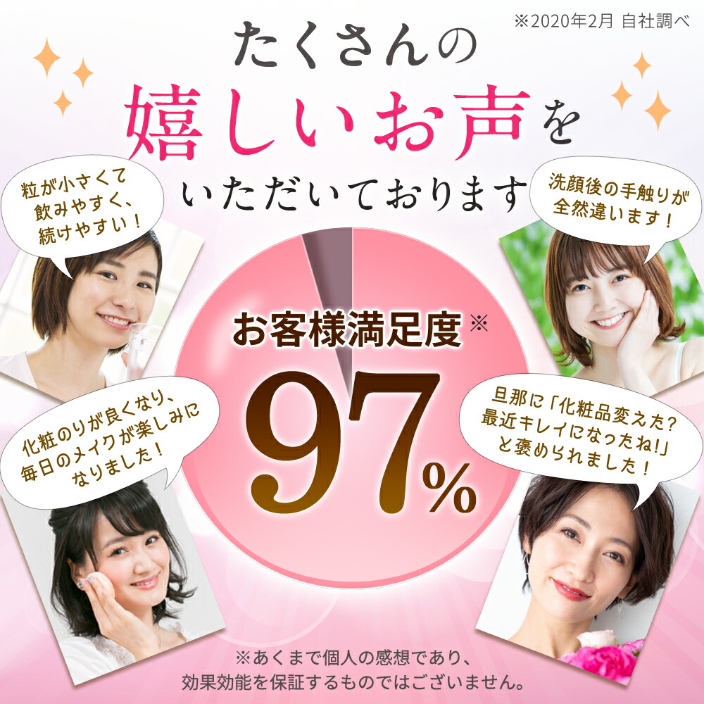 たくさんの嬉しい声