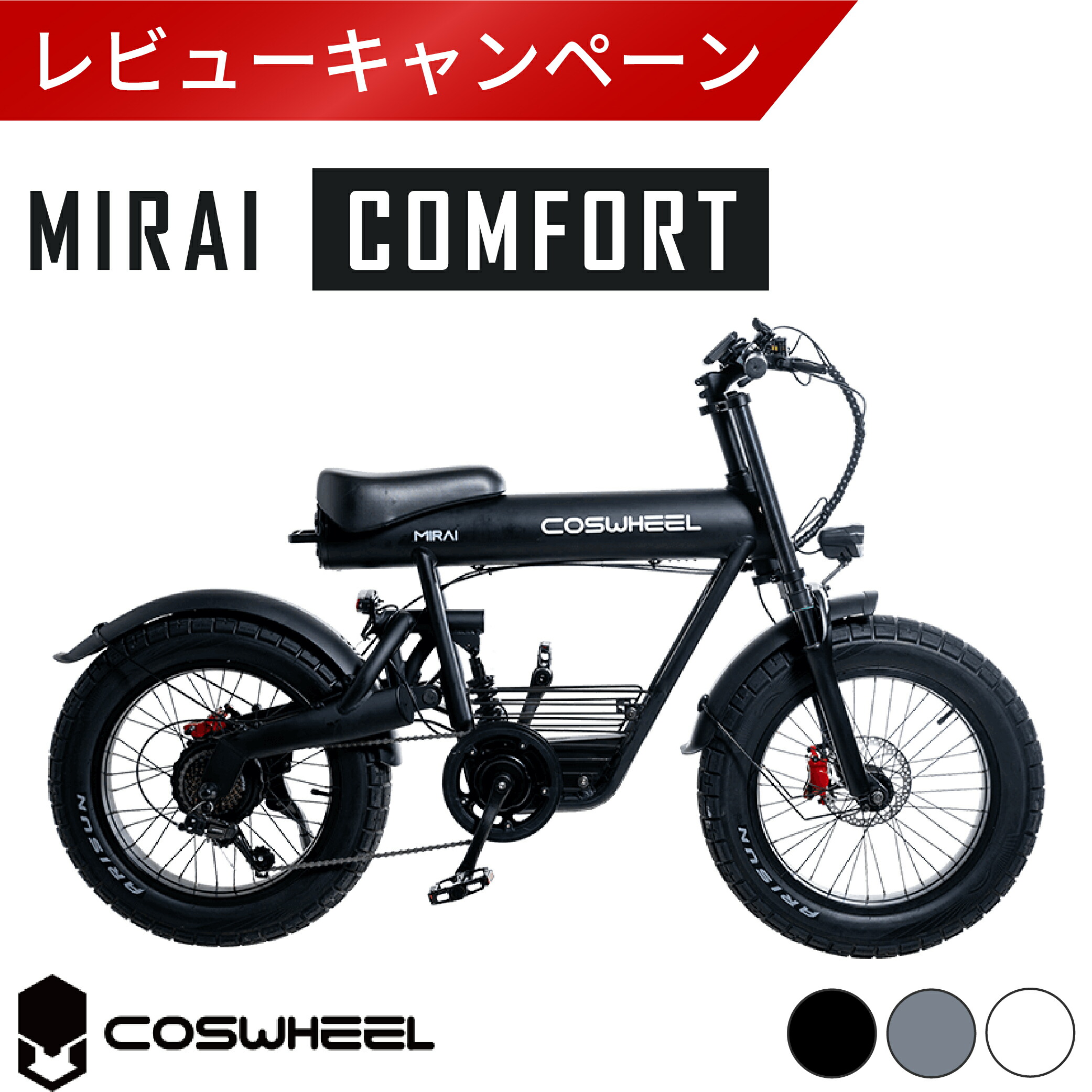 楽天市場】前バスケット【電動アシスト自転車FAT-01 2024年モデル用