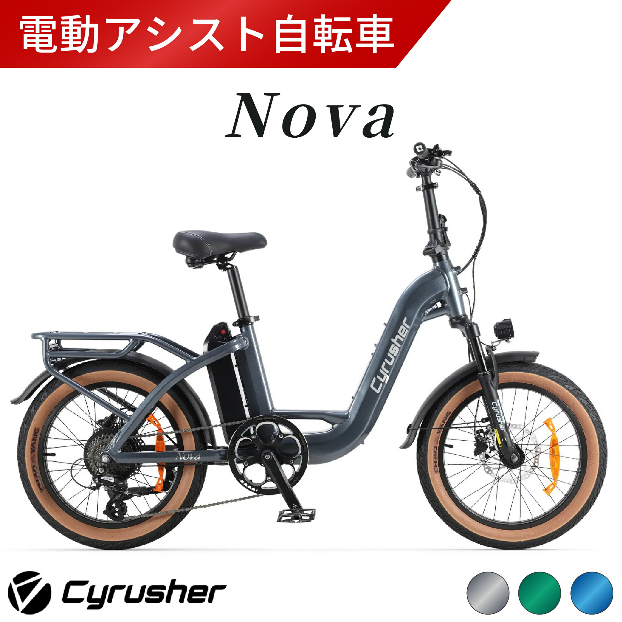 楽天市場】前バスケット【電動アシスト自転車FAT-01 2024年モデル用