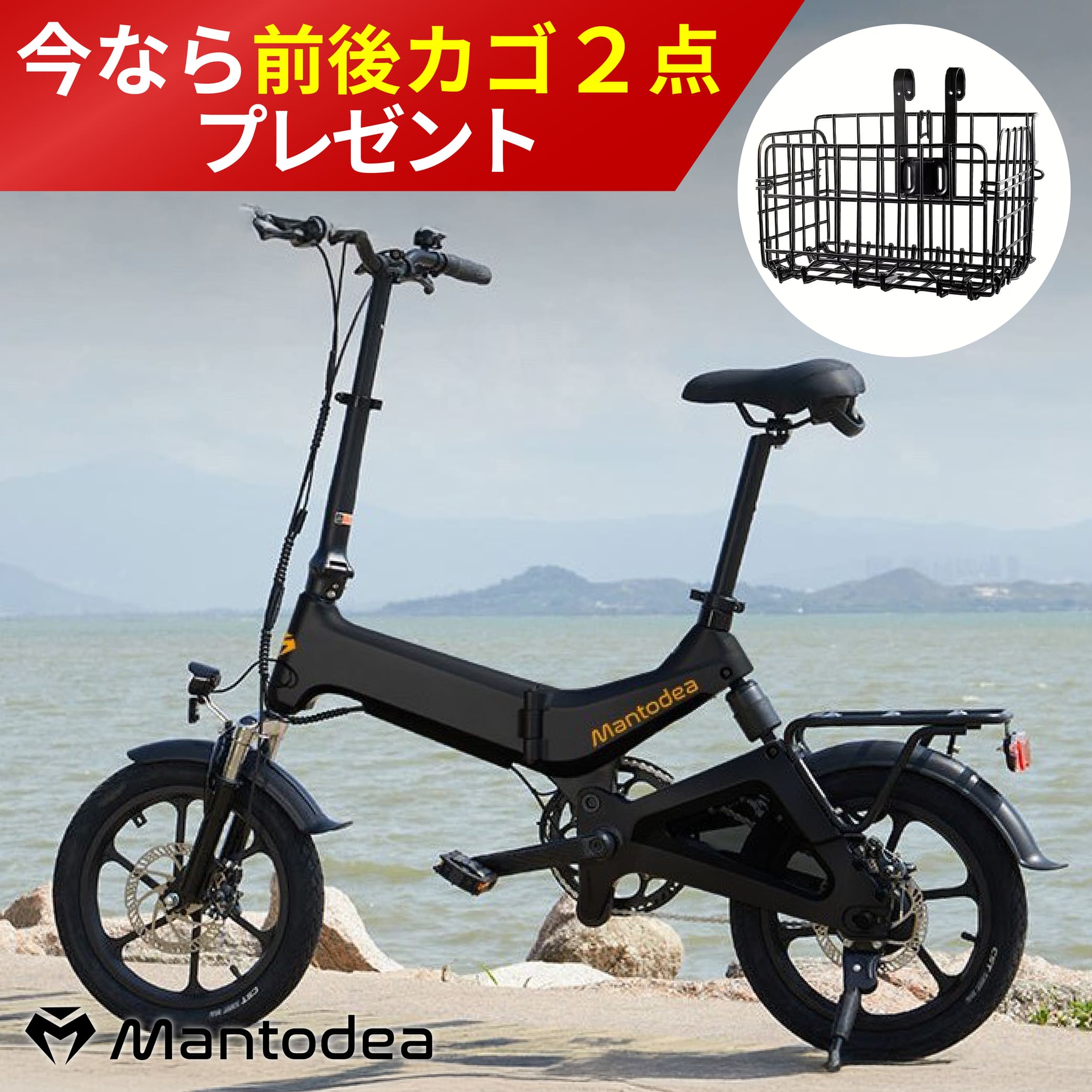 楽天市場】前バスケット【電動アシスト自転車FAT-01 2024年モデル用