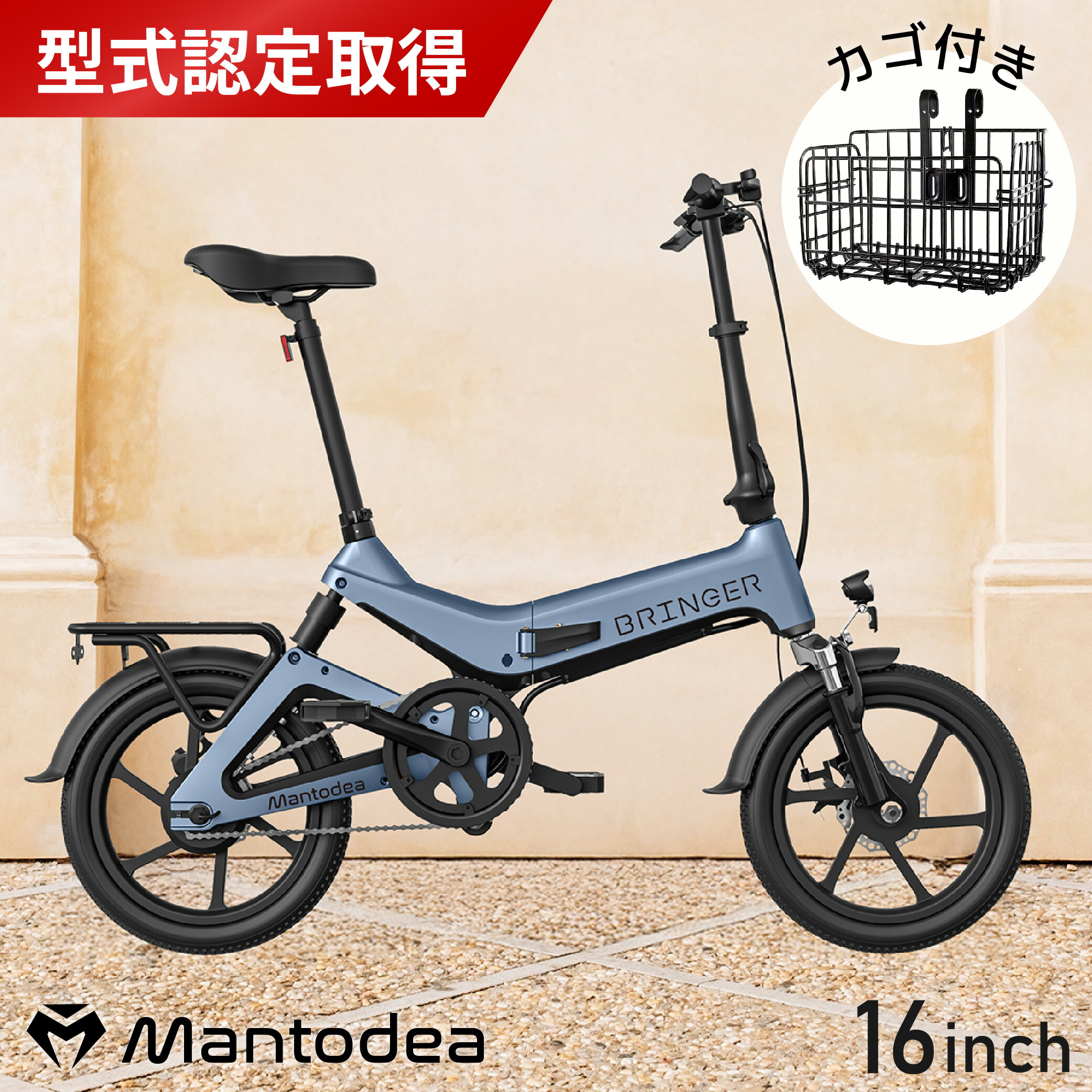 楽天市場】前バスケット【電動アシスト自転車FAT-01 2024年モデル用