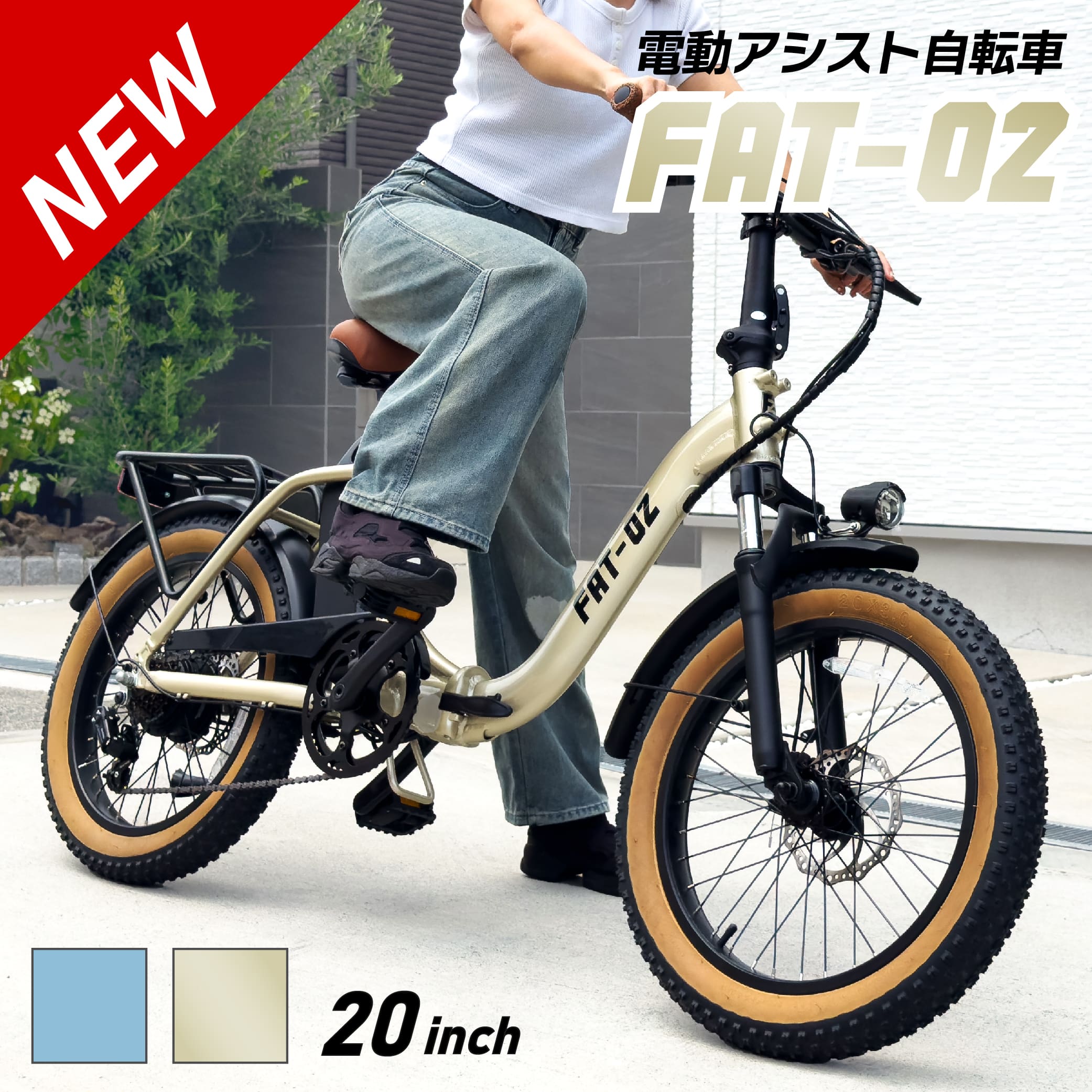 バスケット｜アクセサリー｜電動アシスト自転車／自転車｜Panasonic