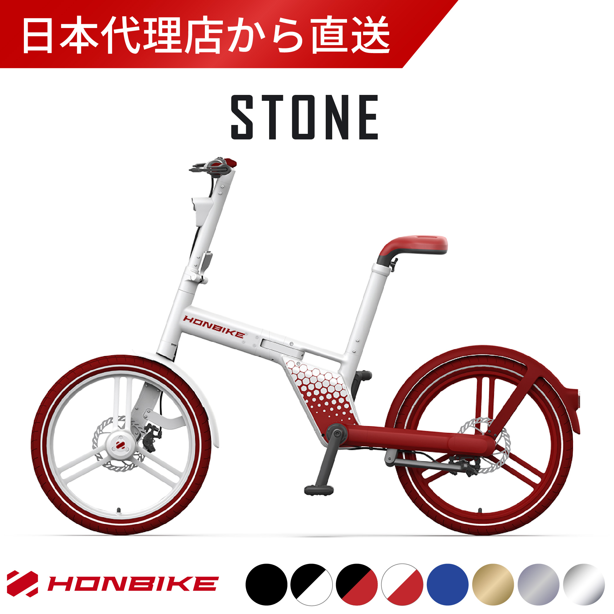 楽天市場】前バスケット【電動アシスト自転車FAT-01 2024年モデル用