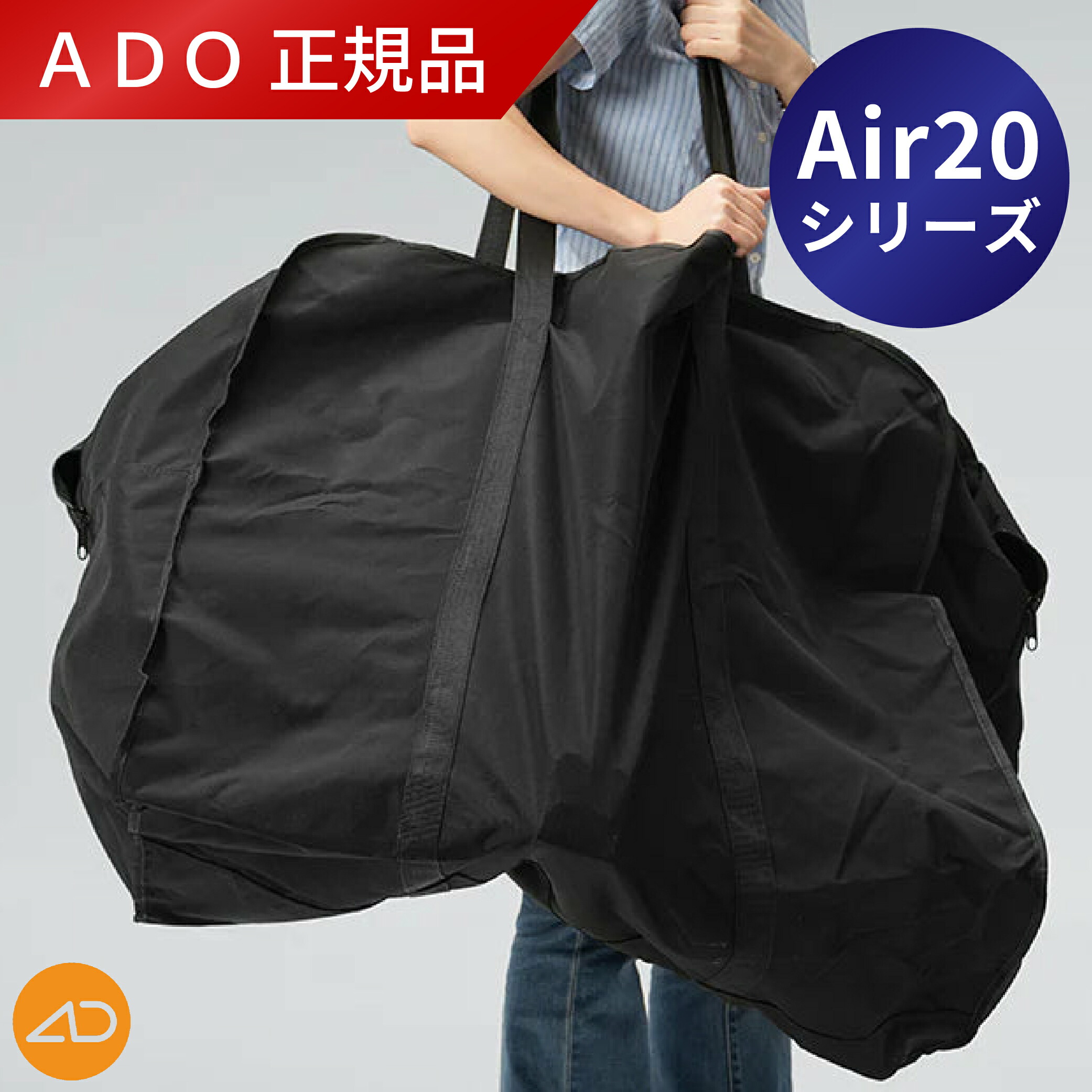定価19800円 ADO air28 フロントバスケット 前カゴ ADO Air28 / Air28 Pro フロントバスケット – evmart