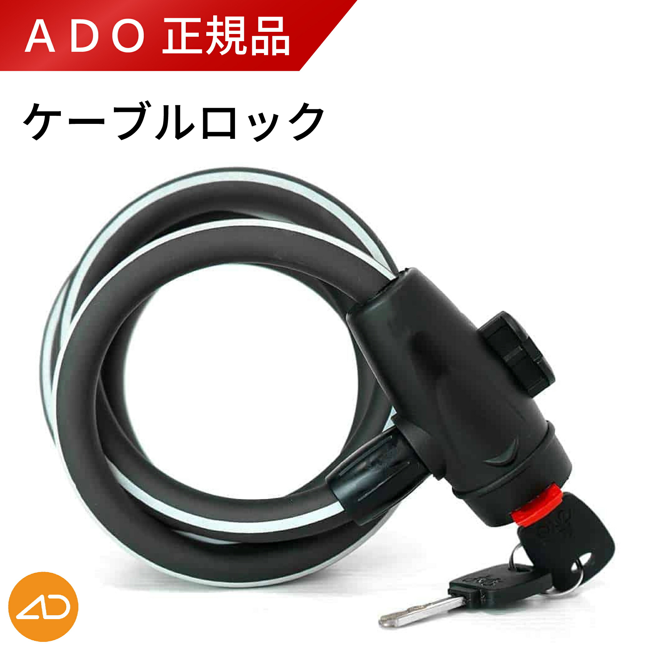 ADO Air28 / Air28 Pro フロントバスケット – evmart