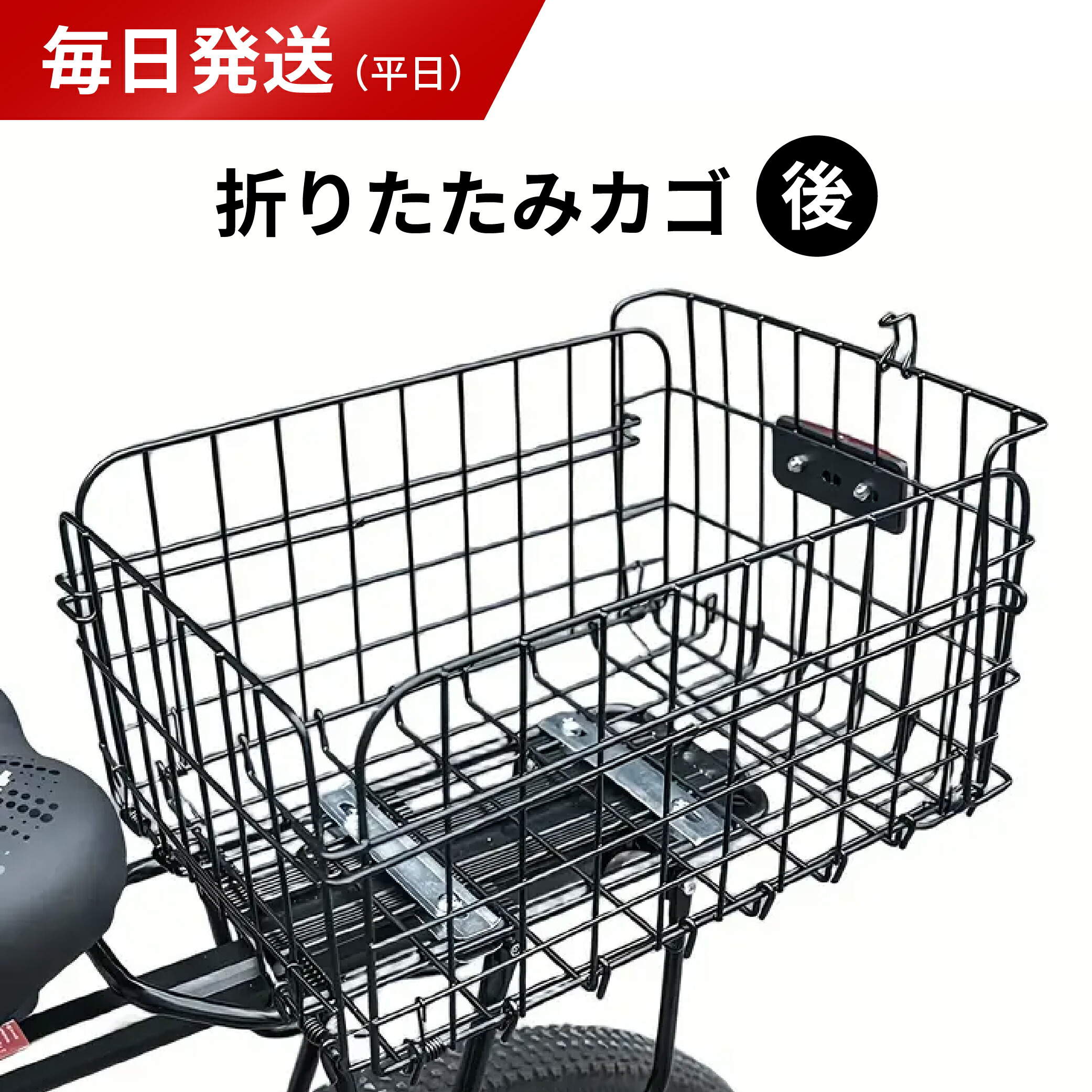 ADO Air 28 ＆ Air 28 Proフロントバスケット【日本国内発送】