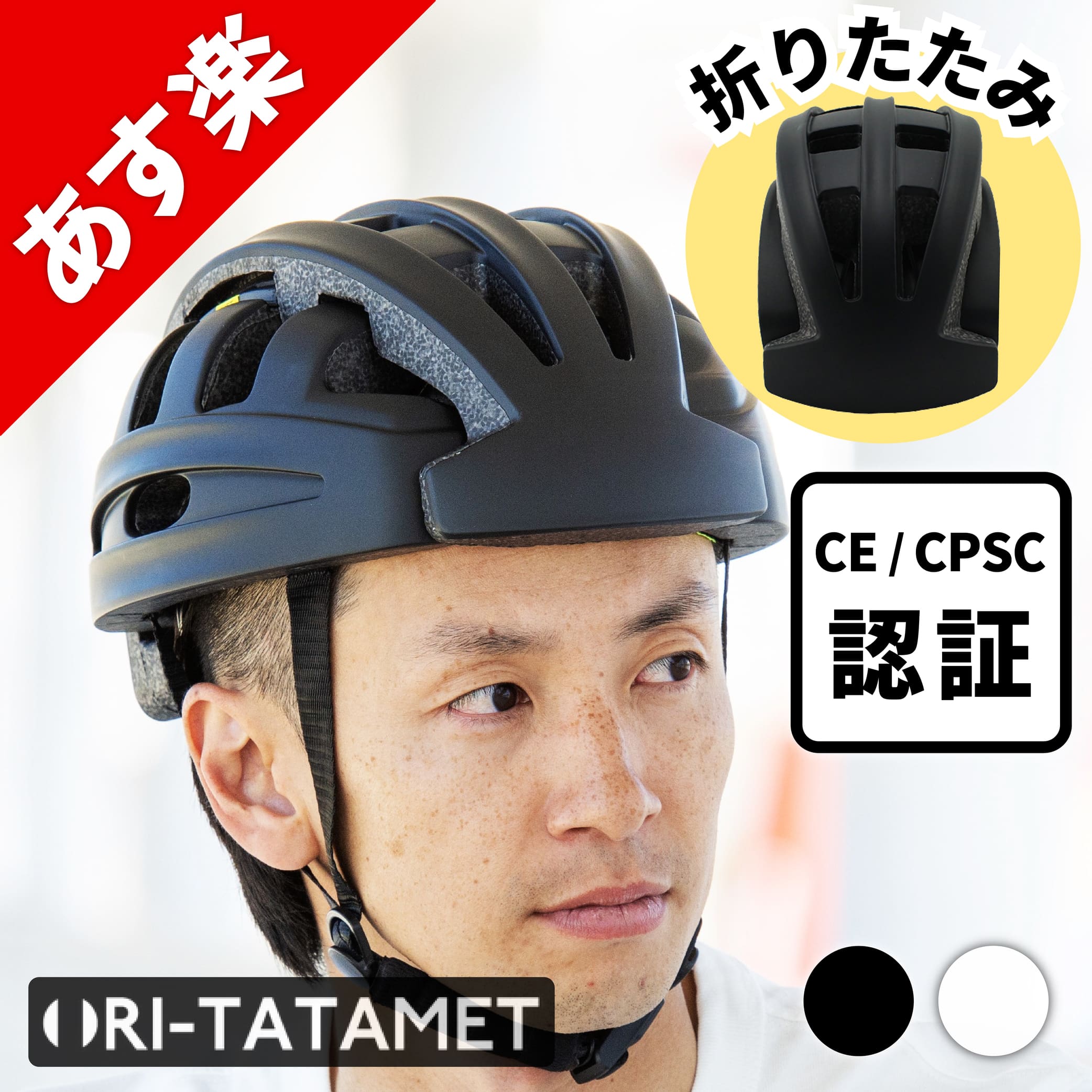 楽天市場】【最短翌日配達指定◎】【CPSC認証】【正規日本販売店