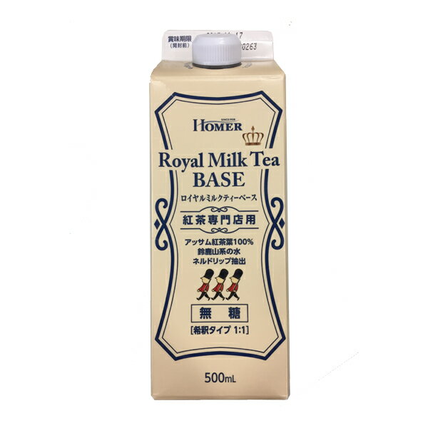 【ミルクティー様】 Amazon | 名糖産業 ロイヤルミルクティー3P ×10袋 粉末 | 名糖