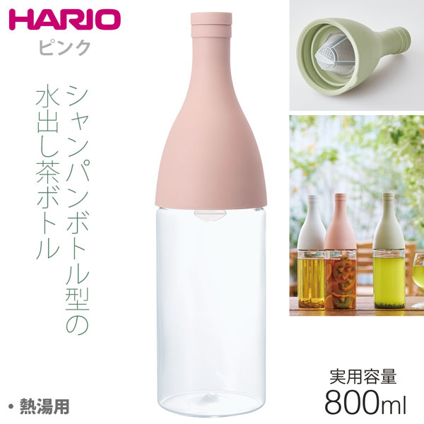 楽天市場 Hario ハリオ フィルターインボトル エーヌ 800ml Fie 80 Spr 水出し茶 茶葉 紅茶 お茶 アイスティー ボトル 珈茶問屋アンジェ楽天市場店