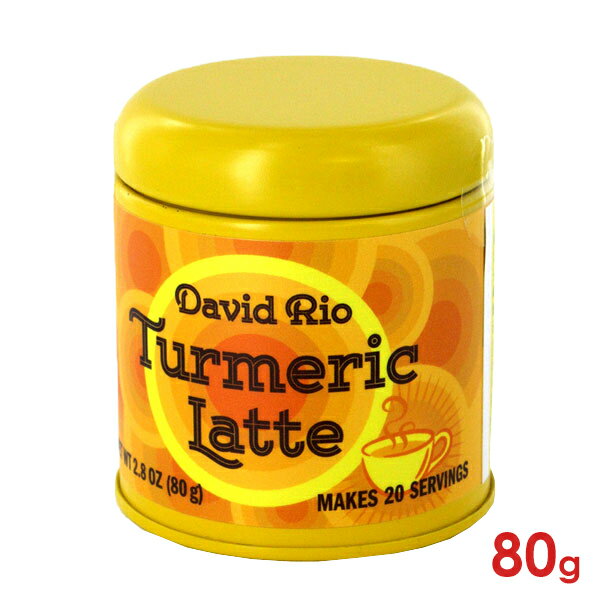 David Rio デビッドリオ 缶入 アーユルヴエーダ ターメリックラテ 80g オーガニックスパイス 抗炎症作用 薬効
