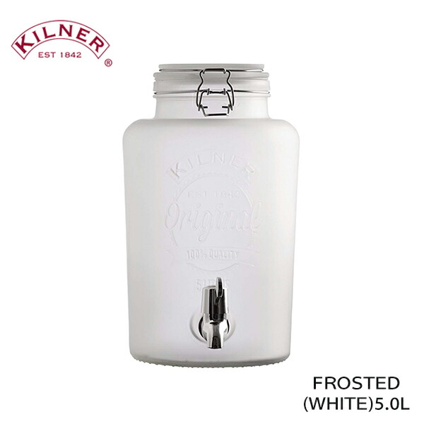 楽天市場 Kilner キルナー Frosted Dispenser 5l White ディスペンサー ウォーターサーバー ドリンクディスペンサー インスタ映え パーティー ハーブ 紅茶 珈茶問屋アンジェ楽天市場店