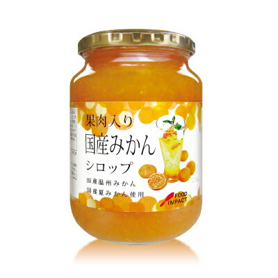 楽天市場】本格ゆずシロップ 1100g ドリンク デザートソース