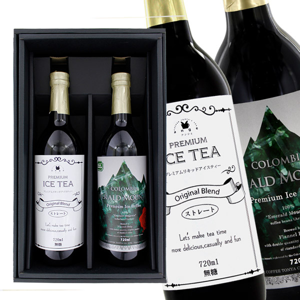 楽天市場】プレミアムアイスティー 紅茶ギフト 720ml 無糖 瓶詰