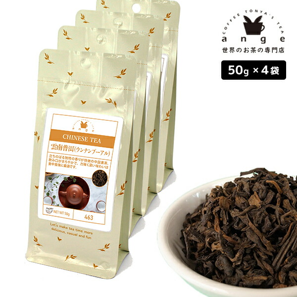 楽天市場】100g 雲南特級プーアル茶 熟茶 モンカイ金芽 9年陳 厳選