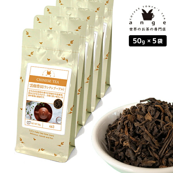 雲南　プーアル茶(熟茶) Amazon.co.jp: 熟したプーアル茶古いプーアル茶357g（0.787LB